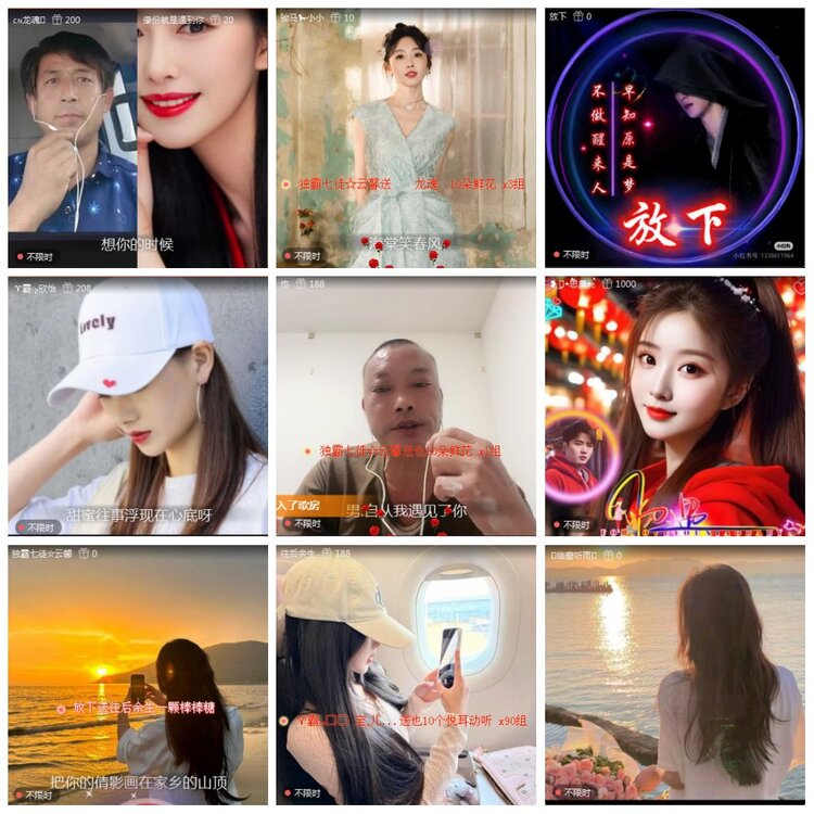 凡人🎤V娱热点