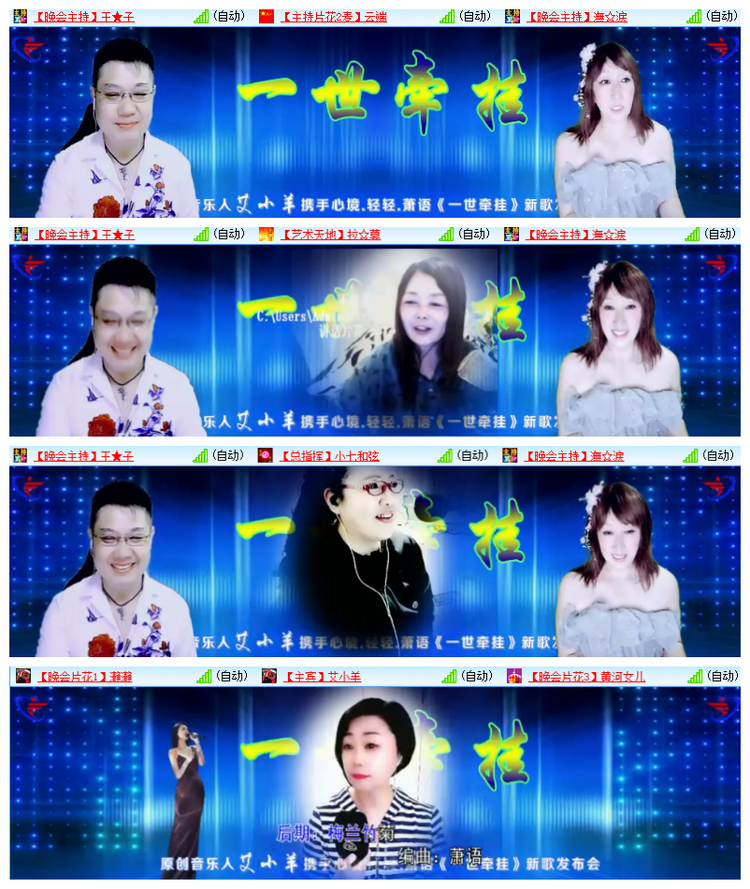 飘雪🎤V娱热点