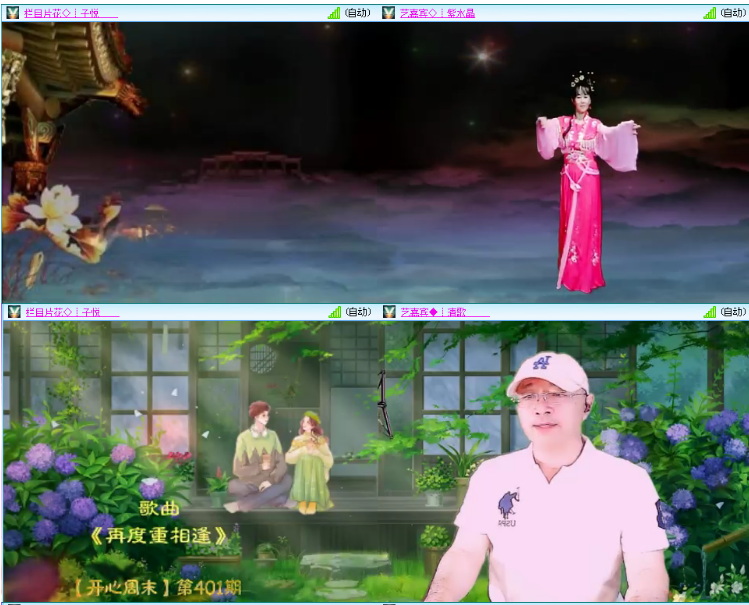 小浅🎤V娱热点