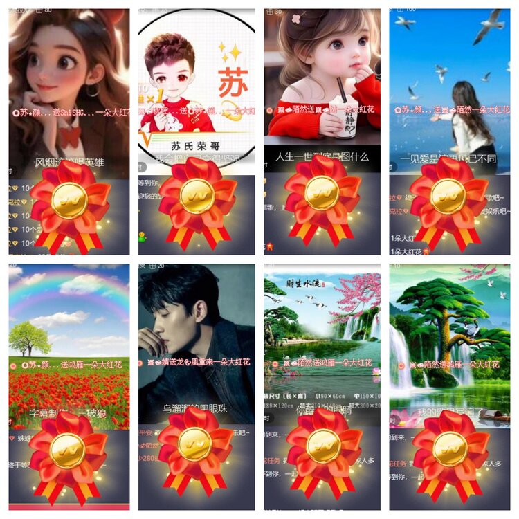 卓然🎤V娱热点