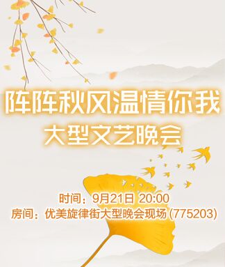 梅香🎤V娱热点