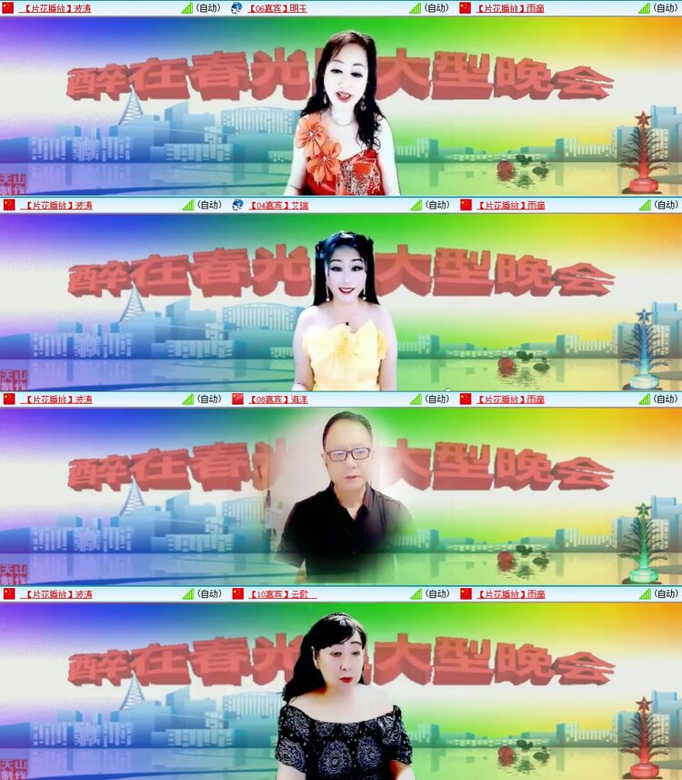 静一静🎤V娱热点