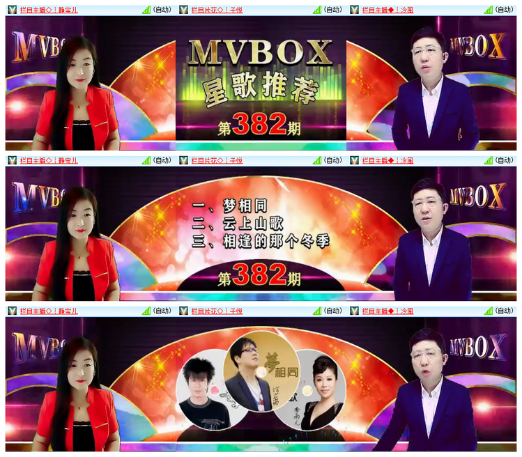 杜影🎤V娱热点