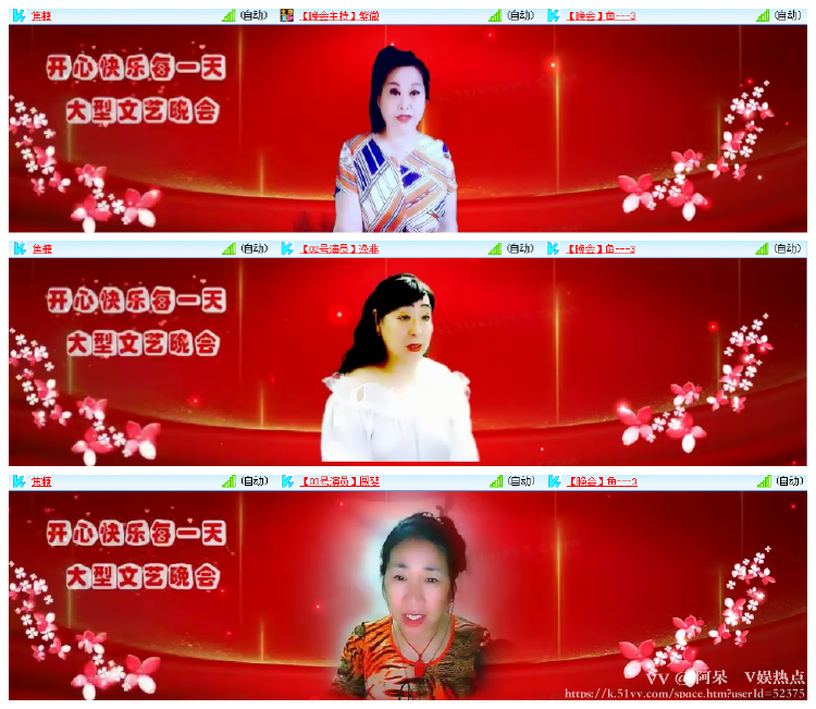 阿呆🎤V娱热点
