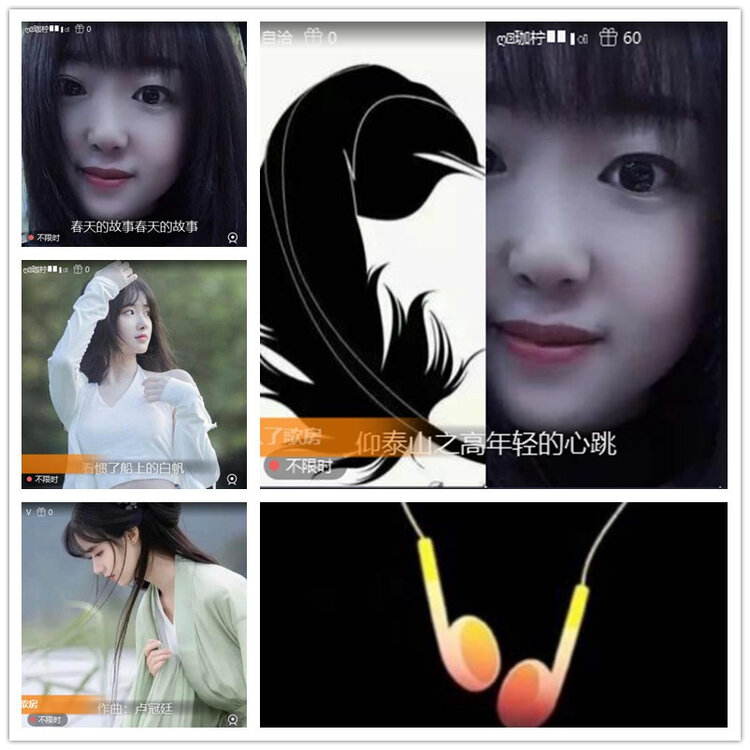 飘雪🎤V娱热点