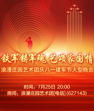 心玫🎤V娱热点