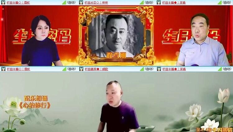 浓茶🎤V娱热点