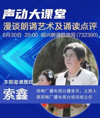 雪梅🎤V娱热点