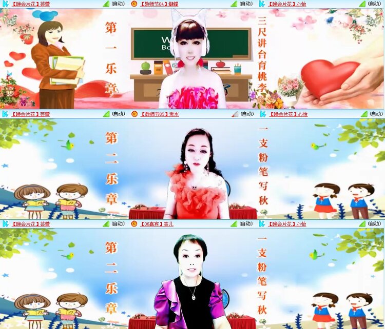 凡人🎤V娱热点