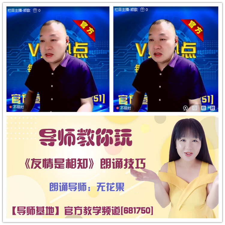 雪儿🎤V娱热点