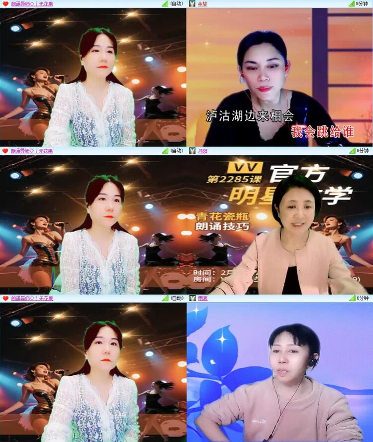 梅香🎤V娱热点