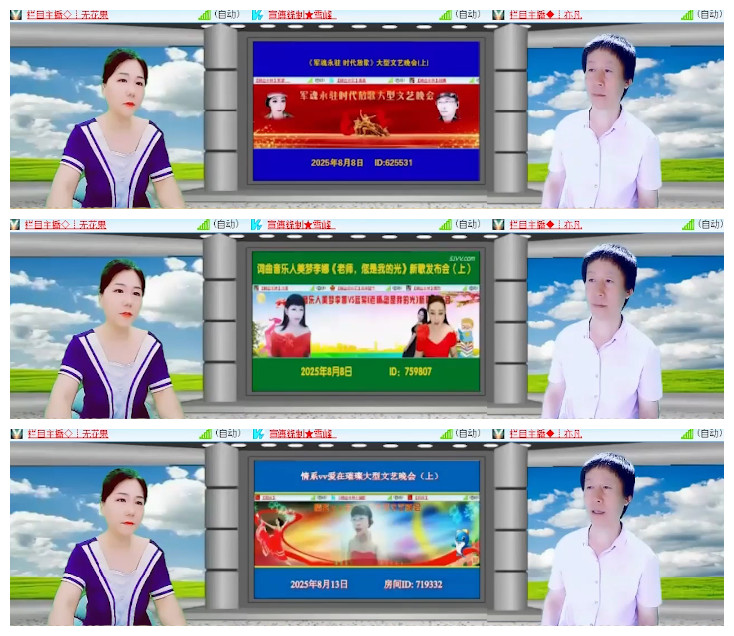 杜影🎤V娱热点