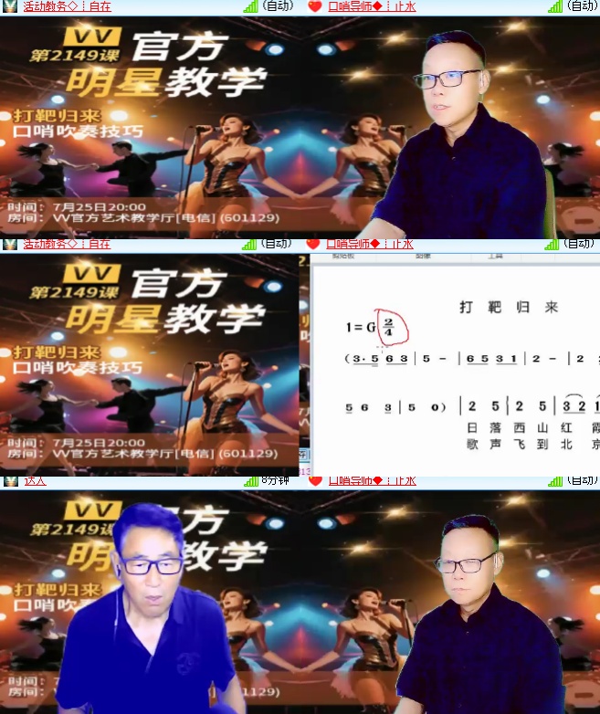 卓然🎤V娱热点