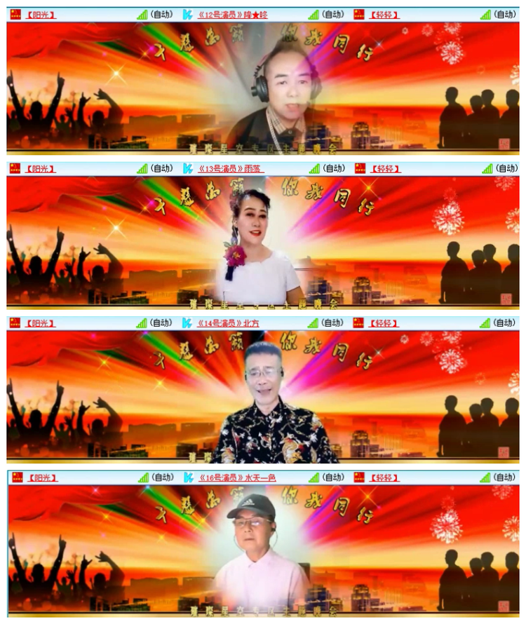 雪儿🎤V娱热点