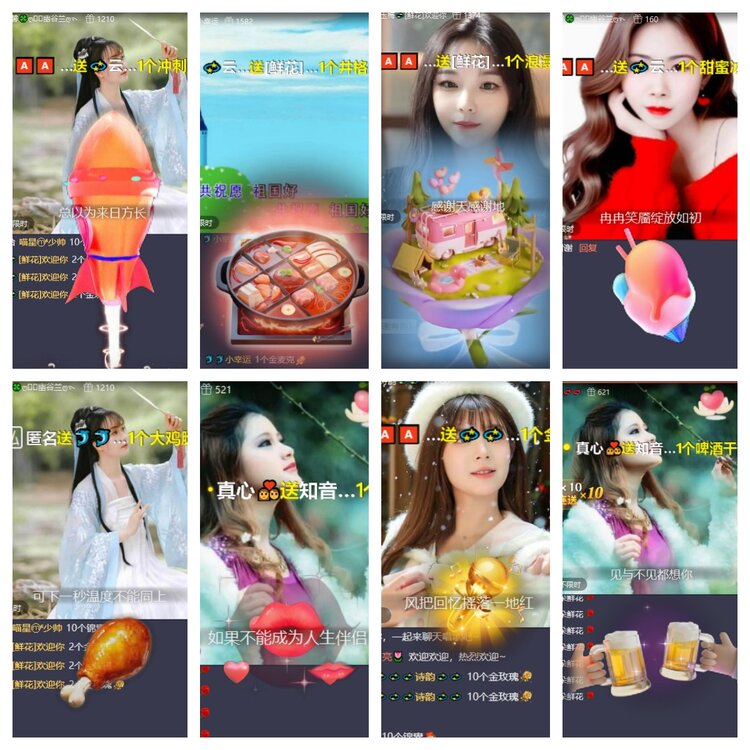 心玫🎤V娱热点