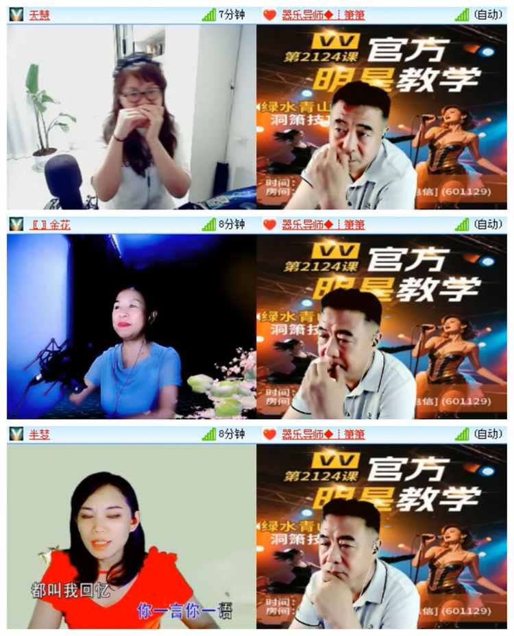 雪儿🎤V娱热点