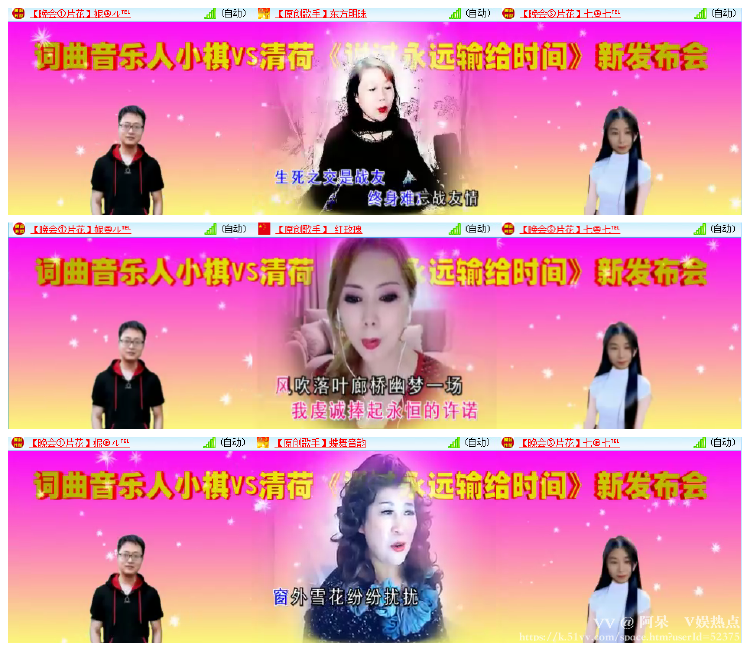 阿呆🎤V娱热点