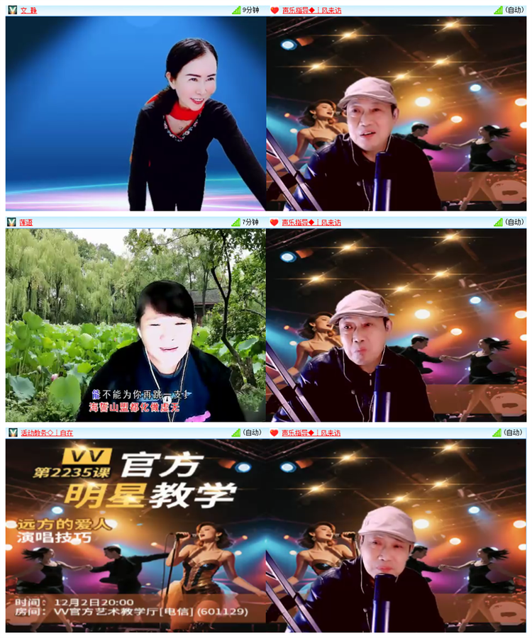 飘雪🎤V娱热点