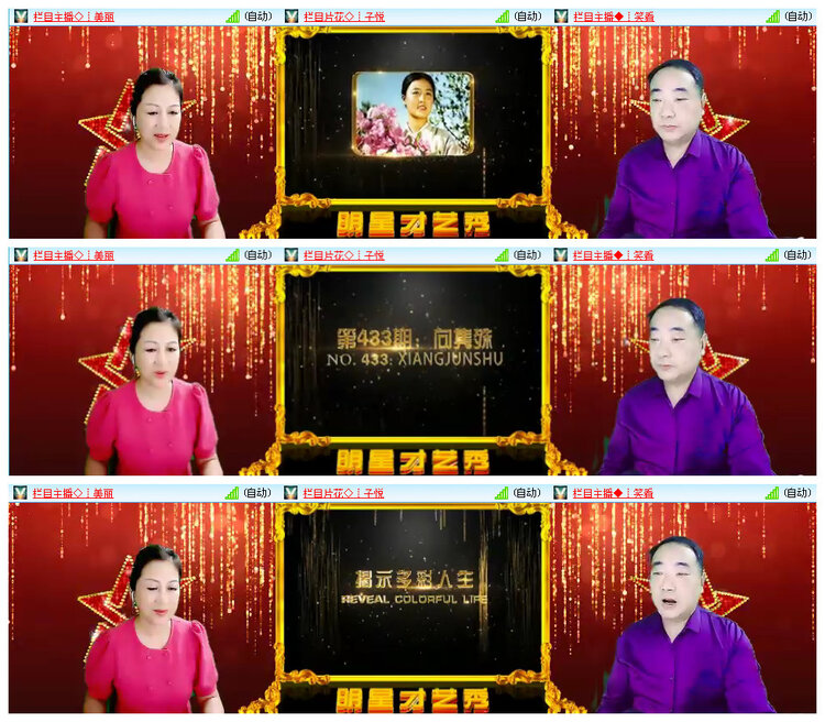 小路🎤V娱热点