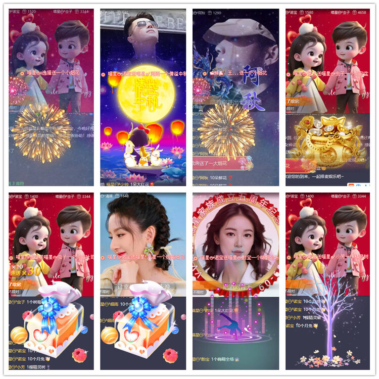 沛滢🎤V娱热点