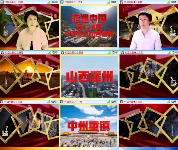 柠檬🎤V娱热点