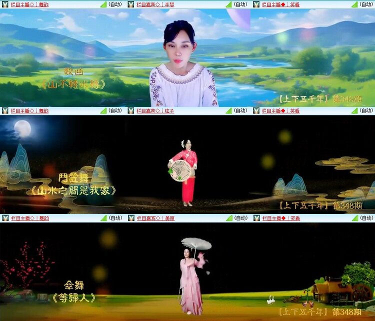 苏苏🎤V娱热点