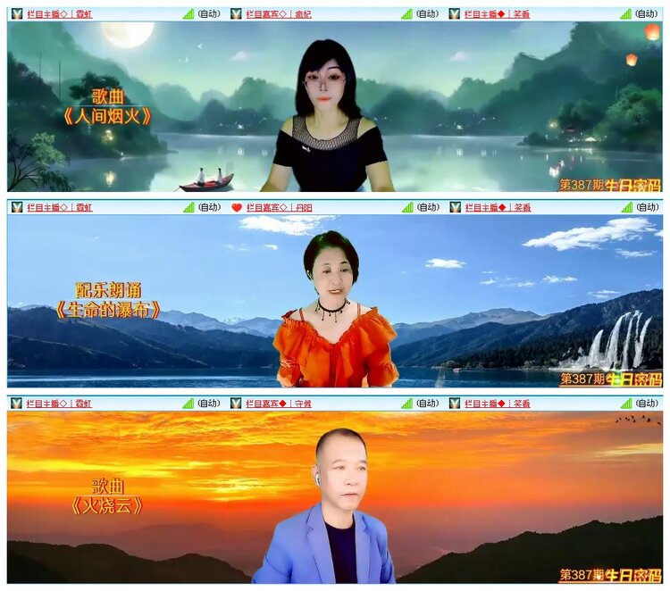 凡人🎤V娱热点