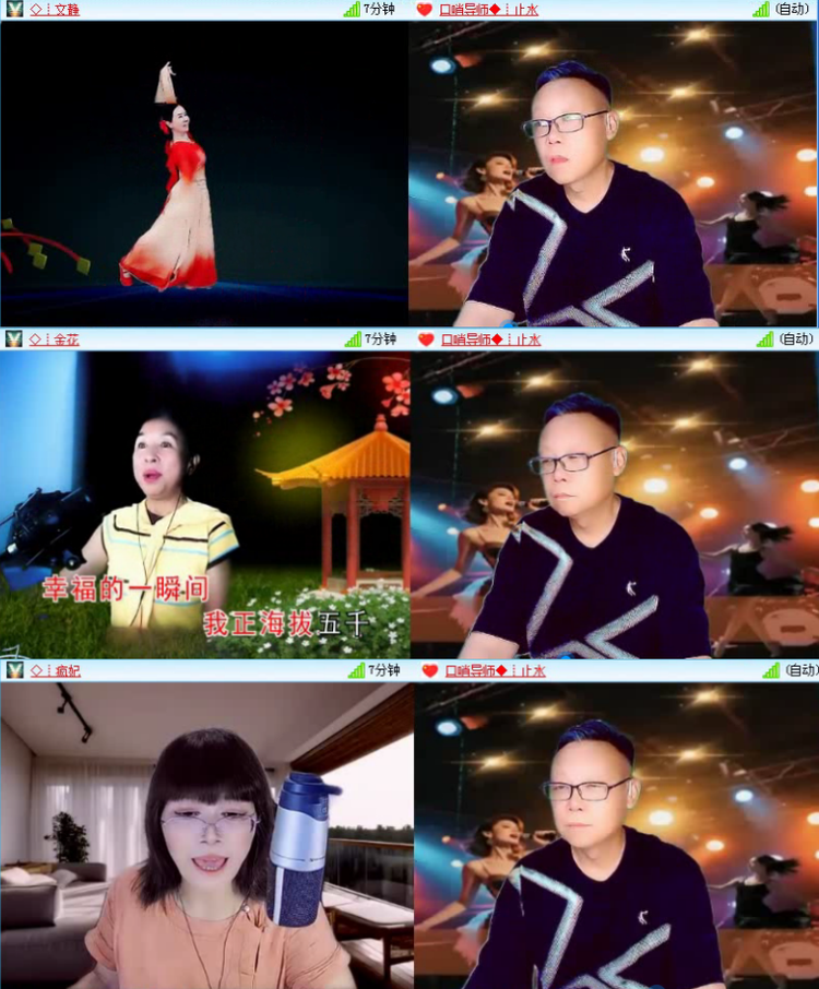 落雪🎤V娱热点