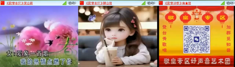 愉悦🎤V娱热点