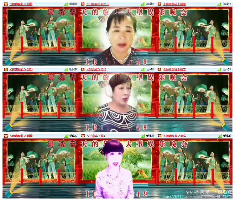阿呆🎤V娱热点