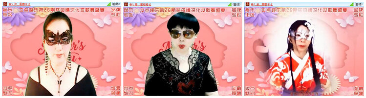 听云🎤V娱热点