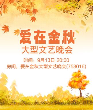 思点🎤V娱热点
