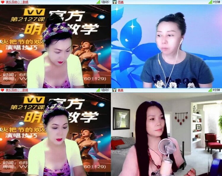 静一静🎤V娱热点