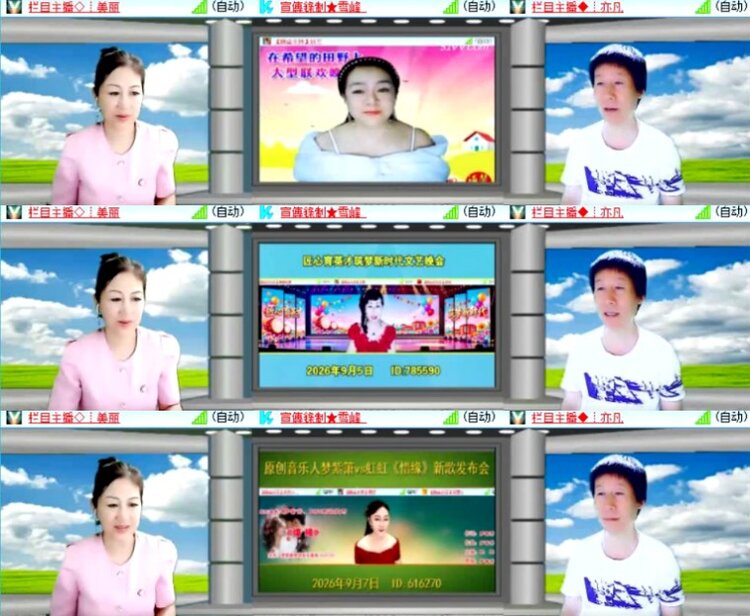 杜影🎤V娱热点