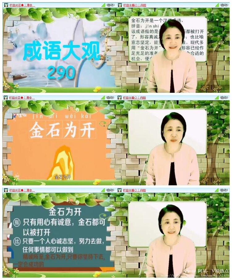 阿呆🎤V娱热点