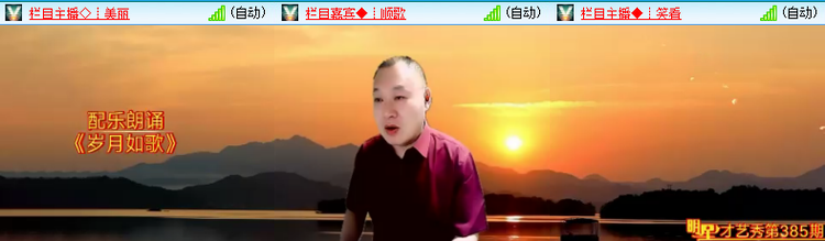 雪儿🎤V娱热点