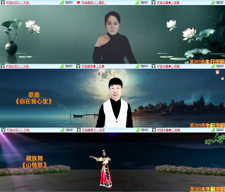 柠檬🎤V娱热点