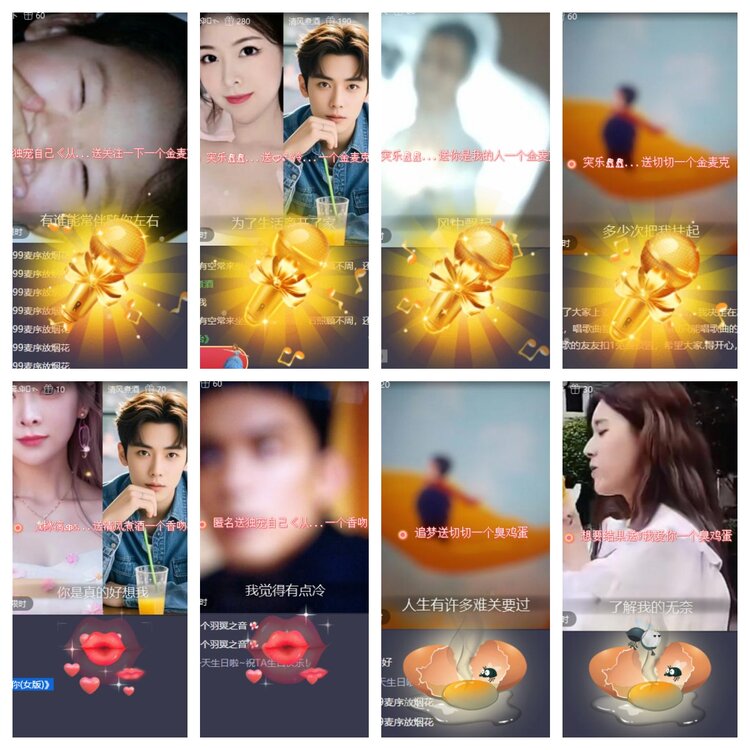 卓然🎤V娱热点