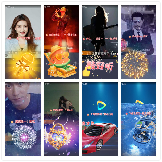 小路🎤V娱热点