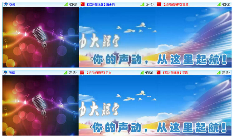 听云🎤V娱热点