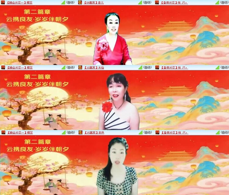 梅香🎤V娱热点