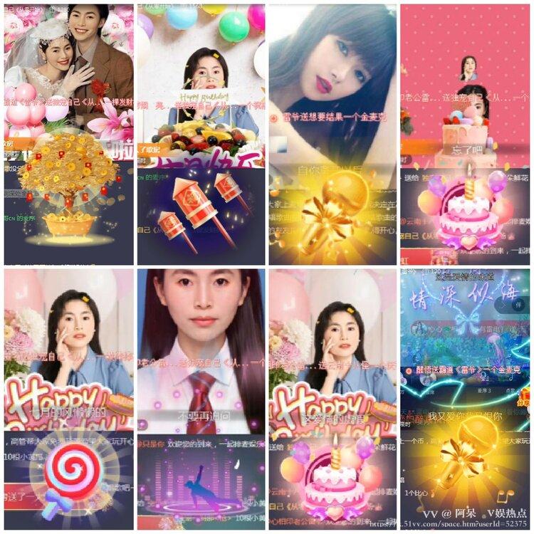 阿呆🎤V娱热点