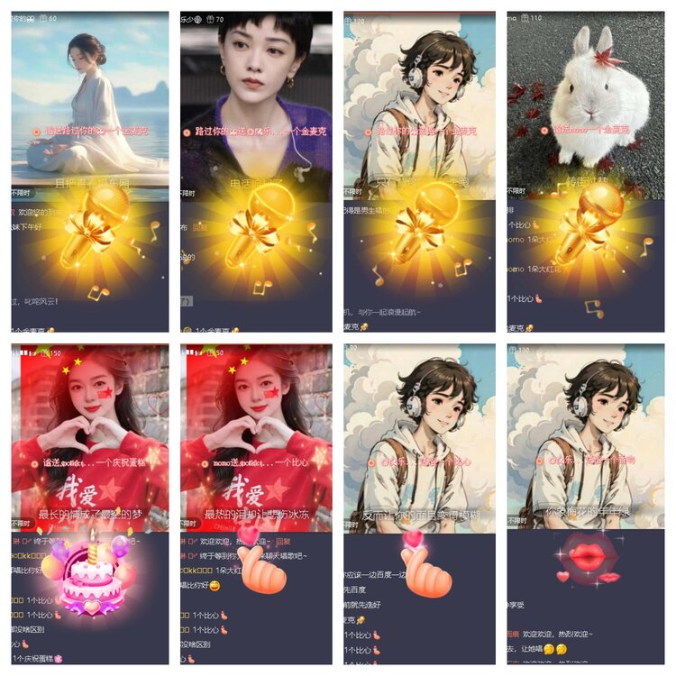 静一静🎤V娱热点