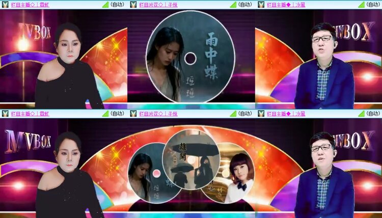 浓茶🎤V娱热点