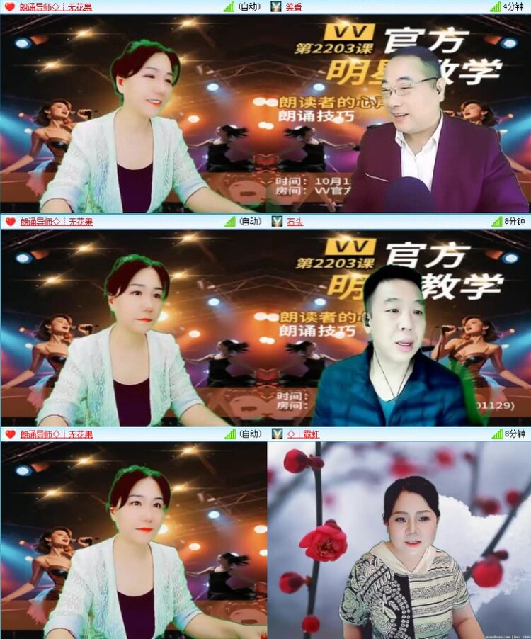 飞沙🎤V娱热点