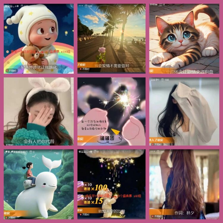 杜影🎤V娱热点