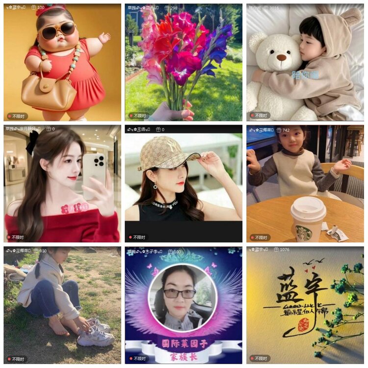 凡人🎤V娱热点