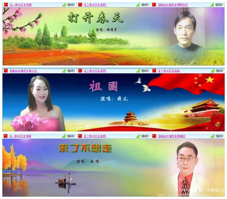 阿呆🎤V娱热点