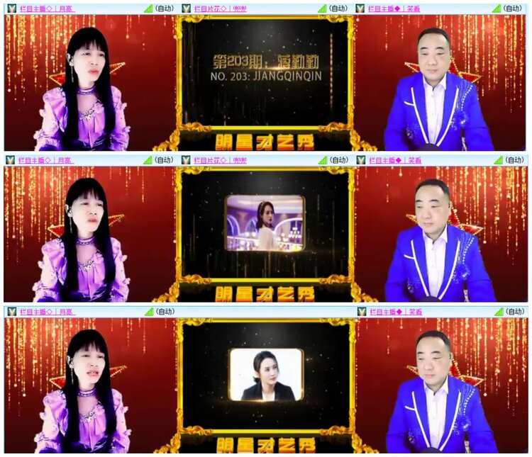 思点🎤V娱热点