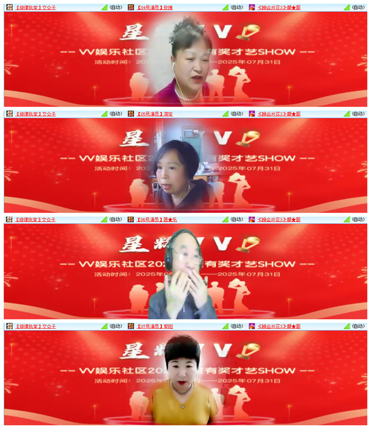 听云🎤V娱热点